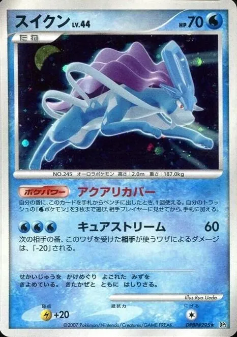Japanese Shining Darkness Suicune Pokémon card